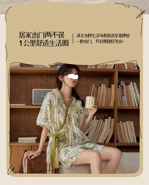 裁缝学苑AS522带胸垫防凸点系带短袖短裤套装纸样女装家居服样板图纸 商品图1