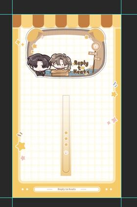 【ALL IN 附赠】奇洛李维斯回信 幸运星系列 打卡棒 国谷 耽美