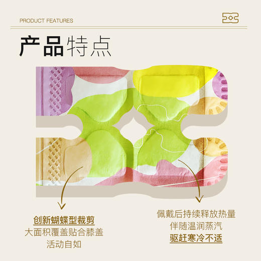 卡莎灡氨糖软骨素艾油热敷护膝宝，温和加热。 商品图4