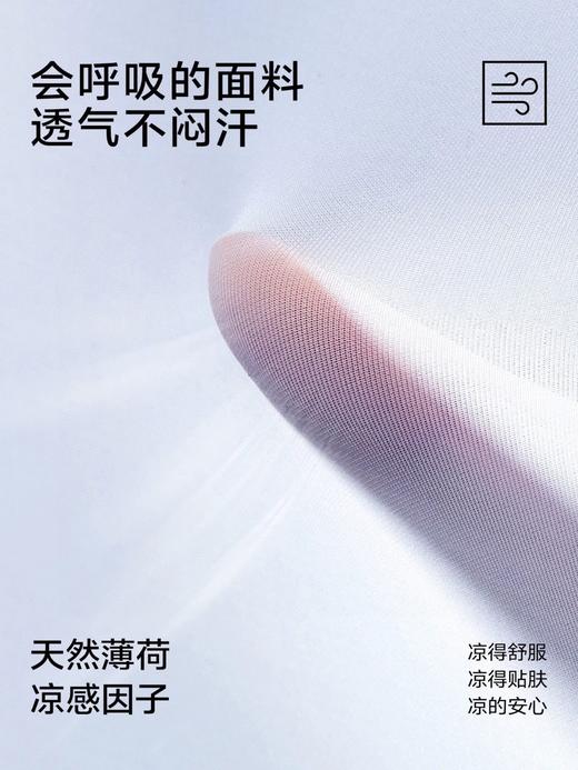 二店y  正品【坂织屋】线下实体订单 独有的山茶花香氛精油内衣 商品图12