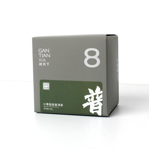 柑天下新会柑皮普洱茶正宗新会小青柑小礼盒伴手礼独立包装 商品图1