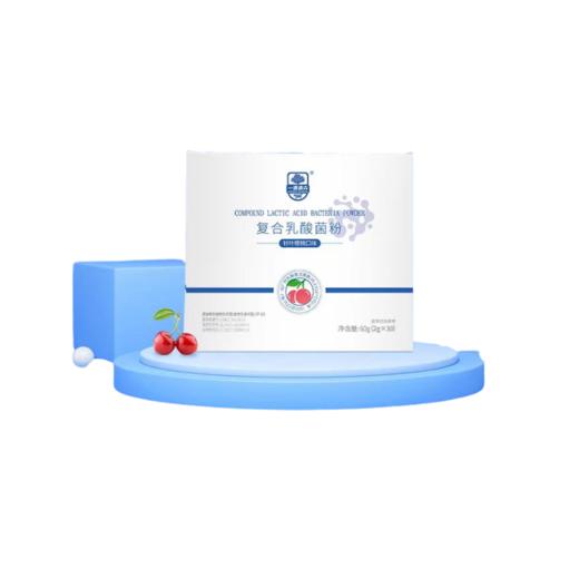 [杨博士专利菌株]500亿复合益生菌 肠道敏感稀拉泻(2g*30条) 商品图0