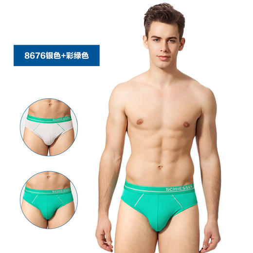 （颜色随机不退换，只有M号 超值购2包4条52.5元）SCHIESSER/舒雅男士2条装S2舒美棉三角内裤彩色（透明袋包装）35/2056S 商品图4