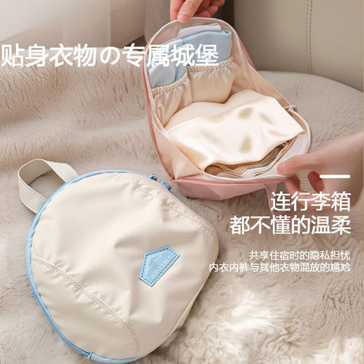 【出差旅行，贴身衣物不将就~】内衣收纳包内裤袜子收纳袋 三合一出差旅行必备神器 便携贴身衣物包-QQ 商品图2