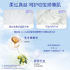 【重磅新品】露安适白钻柔护丝薄婴儿日用纸尿裤M-XXXL码 商品缩略图2