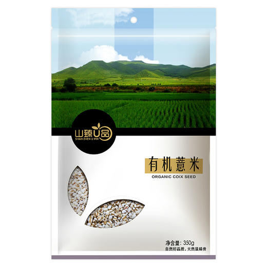 山臻U品有机薏米350g 商品图5