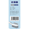 【批发】美丽雅长柄刷家用清洁多用刷鞋刷洗衣刷 1个 商品缩略图11