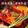重庆特产解放碑0添加老火锅底料500g袋装微辣中辣特辣地道正宗 商品缩略图4