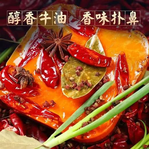重庆特产解放碑0添加老火锅底料500g袋装微辣中辣特辣地道正宗 商品图4