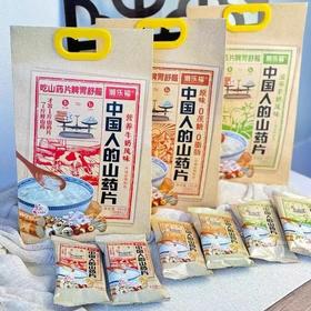 潮乐福山药片