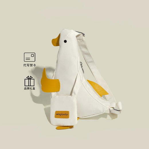 裁缝学苑AS526可爱鸭子手机胸包斜跨背包纸样女装新款小包样板图纸 商品图1