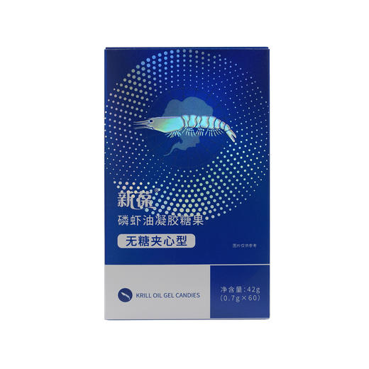 新葆磷虾油凝胶糖果（无糖夹心型） 商品图1