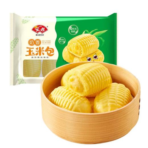 安井橘子包子350g/奶香玉米包子360g/袋10只装营养早餐甜点包子速食半成品 商品图1