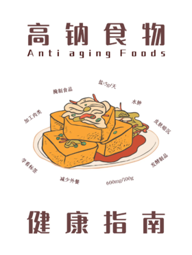 【鸡蛋这样吃，降压效果翻倍！🩺】