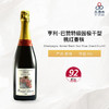 NV Champagne Henriet Bazin Brut Rose Grand Cru 亨利·巴赞特级园极干型桃红香槟 NV 商品缩略图0