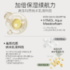 【折扣特价|任选❸件享6.5折】柳丝木乳霜补水喷雾妆前保湿爽肤水雾感水油平衡积雪草保湿水补贴 商品缩略图3