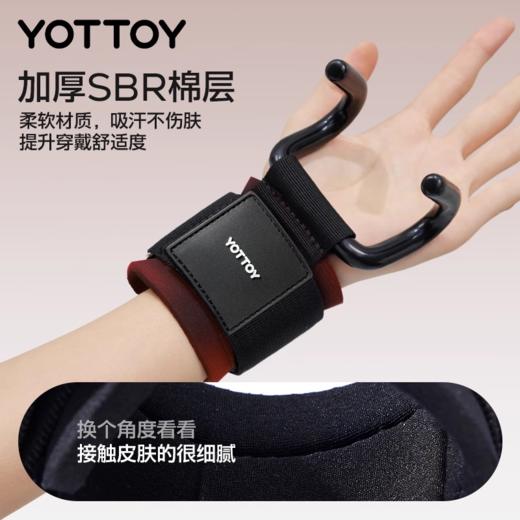 引体向上辅助器【YOTTOY】引体向上助力钩女硬拉握力挂钩男护腕防脱手专用吊杠吊单杠辅助器 商品图3