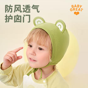 Babygreat婴儿帽子造型帽春秋可爱小宝宝帽子男童女童套头帽