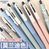 日本斑马按动中性笔 JJ118 悦芯速干刷题笔考试笔 莫兰迪色 黑色油墨 0.5mm 1支 商品缩略图0