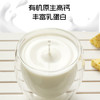 新疆沙漠有机纯牛奶180ml*12盒/箱 商品缩略图2