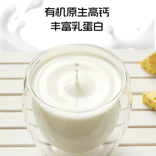 新疆沙漠有机纯牛奶180ml*12盒/箱 商品图2