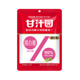甘汁园 绵白糖1kg*3袋