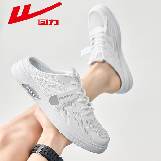 回力半拖鞋男2025夏季透气网面软底包头鞋懒人一脚蹬休闲板鞋鞋子WXY-H597L 商品图7