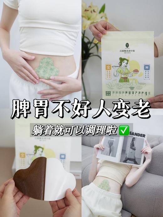 赠品多多🎁三伏天养生专场❗ 9.9秒经络梳/尤加利鼻通，满赠超给利❗后辰三伏贴 / 灸疗 / 护眼贴等养生品一站购，调理身体趁三伏天，效果翻倍 商品图3