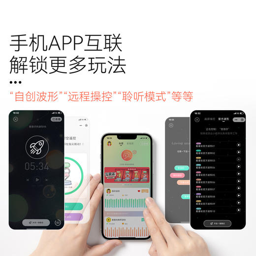 羞羞哒 控控隐形穿戴跳蛋无线遥控app女用情趣用品外出调教SM不入体小型 商品图6