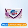舒肤佳香皂系列 100g/块 商品缩略图5