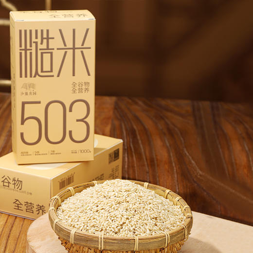 新疆糙米·1kg 商品图6