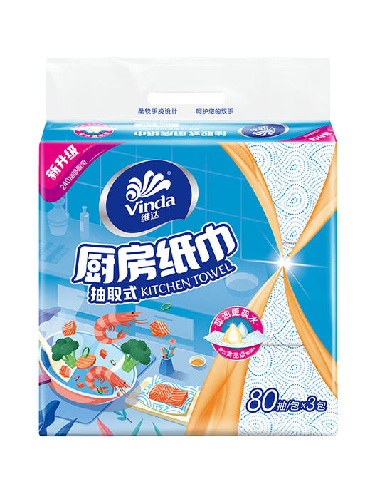 维达V2241-A (电商)80抽2层抽取式厨房纸巾(1×12)装/箱【XPTX】 商品图7