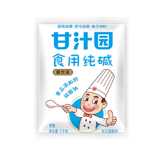 甘汁园 食用纯碱1kg*3袋 商品图0