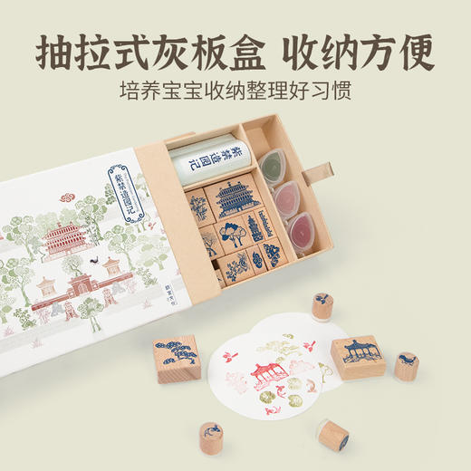 可来赛 紫禁造园记 商品图4