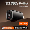 40W双PD快充头苹果华为手机通用充电头双多孔输出数字数显 商品缩略图0