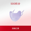 防晒口罩 商品缩略图0