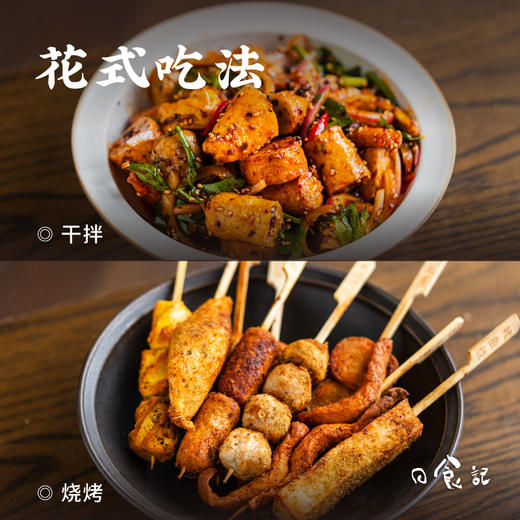 九生堂x日食记 日式风味关东煮 1430g 商品图5