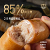 九生堂 烤肠系列（原味/黑胡椒/芝士）250g 商品缩略图2