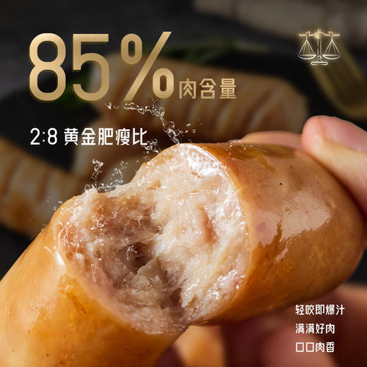九生堂 烤肠系列（原味/黑胡椒/芝士）250g 商品图2