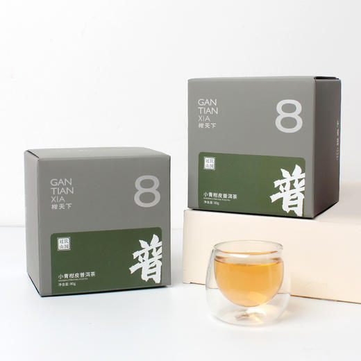 柑天下新会柑皮普洱茶正宗新会小青柑小礼盒伴手礼独立包装 商品图2