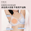 [微甜加高款]大胸显小全罩杯显瘦大底围防凸点软胸性感蕾丝内衣 商品缩略图4