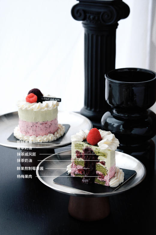 mini杨梅抹茶蛋糕 商品图3