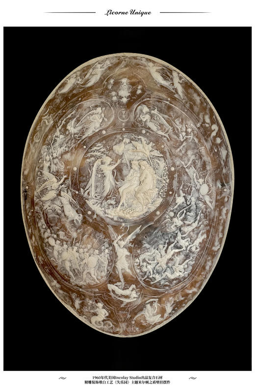 独角鹿西洋古董美国Incolay Studio复合石材精雕装饰壁挂古董摆件 商品图0