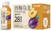 轻上 西梅乌龙（1*10） 商品缩略图0
