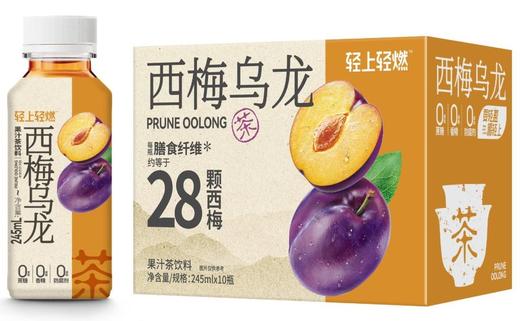 轻上 西梅乌龙（1*10） 商品图0