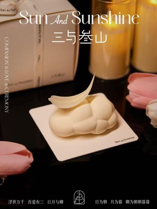【买一送一】慕斯蛋糕-凡尔赛花园（云朵） 商品图1