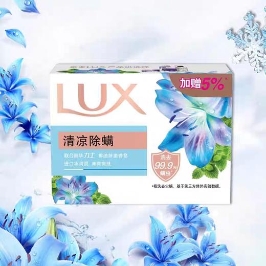 力士香皂系列 105g/块 商品图1