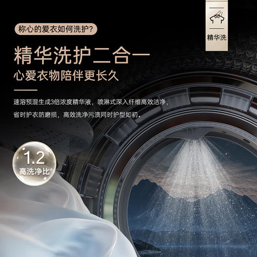 卡萨帝揽光超薄平嵌12公斤洗烘一体机12ULB 养护湿洗 微蒸汽养护空气洗 精华洗 UVC紫外除菌 揽光+12公斤洗烘 商品图4