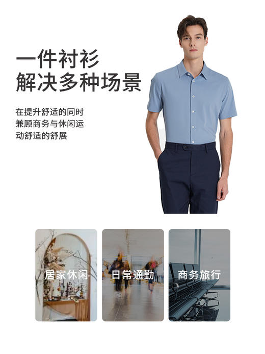 callisto蓝色聚酯纤维短袖衬衫 STSTS068C 商品图4