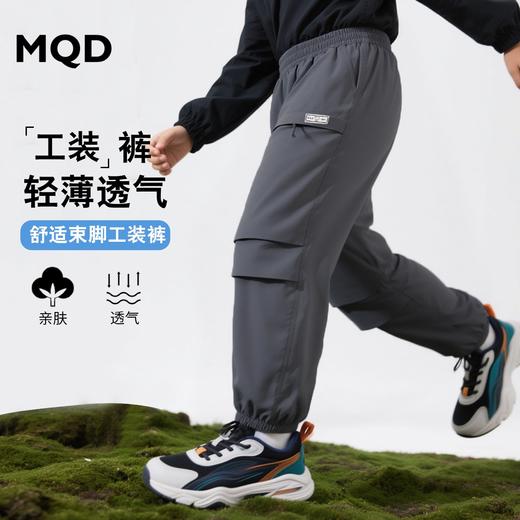 【T】【MQD】童装男大童25夏季新款儿童休闲学院风舒适百搭运动长裤休闲裤 商品图0
